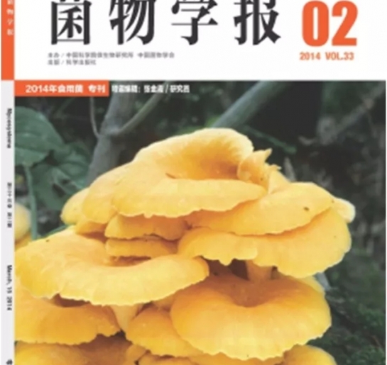 2018年”食用菌?？闭鞲逋ㄖ?/></a>
<a href=