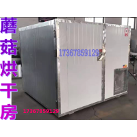 節(jié)能辣椒烘干機(jī)價格實惠 大小型花椒朝天椒干燥機(jī)設(shè)備廠家