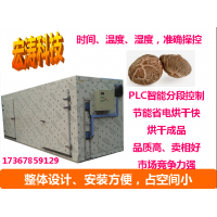 羊肚菌烘干機(jī)價(jià)格 羊肚菌烘干機(jī) 羊肚菌烘干設(shè)備