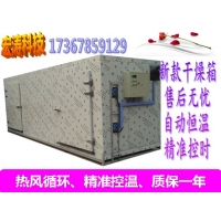 農(nóng)產(chǎn)品烘干機 中藥材熱風烘箱 鼎卓干燥常年生產(chǎn)食用菌烘干機