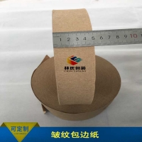 粉塵塑膠顆?；つ佔臃鄣却诳p包包邊條