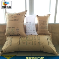 集裝箱充氣袋，緩沖氣袋，集裝箱固定袋