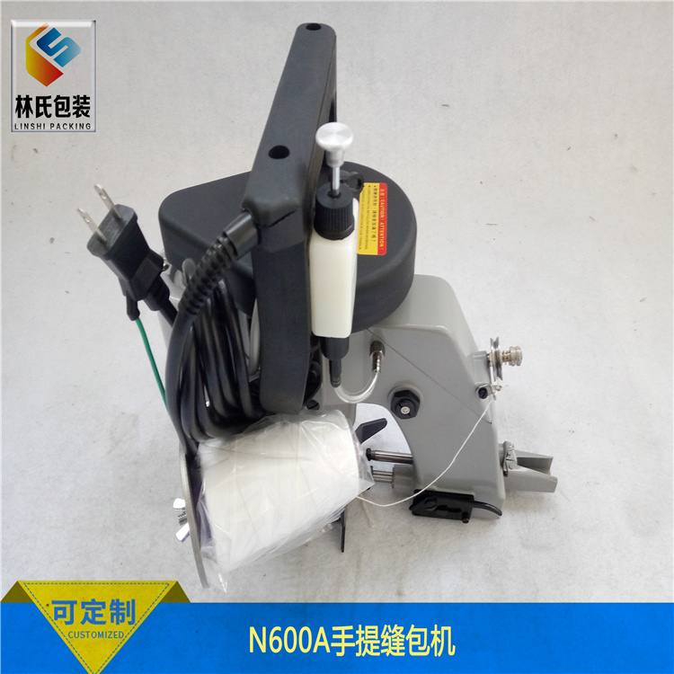 N600A手提縫包機3