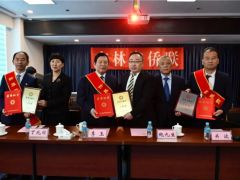 熱烈祝賀！李玉院士榮獲第九屆“僑界貢獻(xiàn)獎(jiǎng)”一等獎(jiǎng) ()