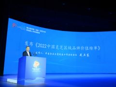 44.96億！龍泉靈芝品牌價值領跑全國 ()