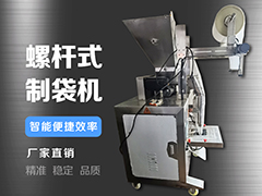 搶鮮上市！羊肚菌營(yíng)養(yǎng)袋裝袋機(jī)升級(jí)亮相！ ()