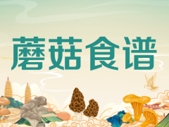 青菜香菇炒肉超簡單，15分鐘上桌，營養(yǎng)滿分全家搶著吃